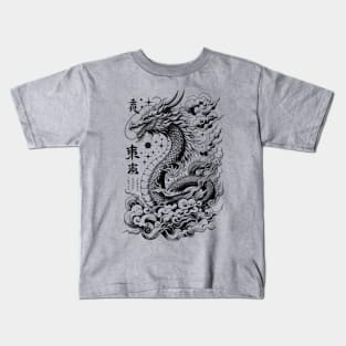 Black Dragon Kids T-Shirt